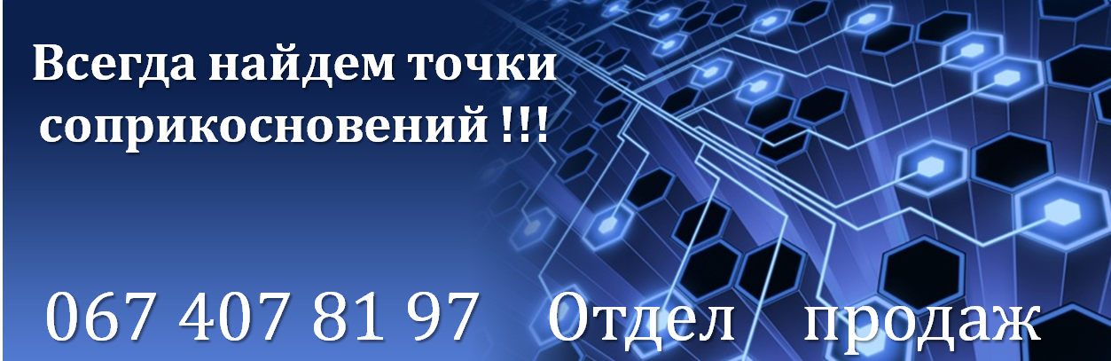 Банер 5